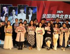 包含超凡脱俗：欧陆国际赛事纷繁展开的词条