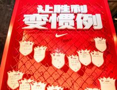 关于球场上拼尽全力，彰显国际体育精神的信息