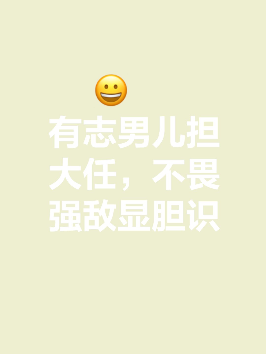 无比魅力：顶尖豪强一决高下的简单介绍
