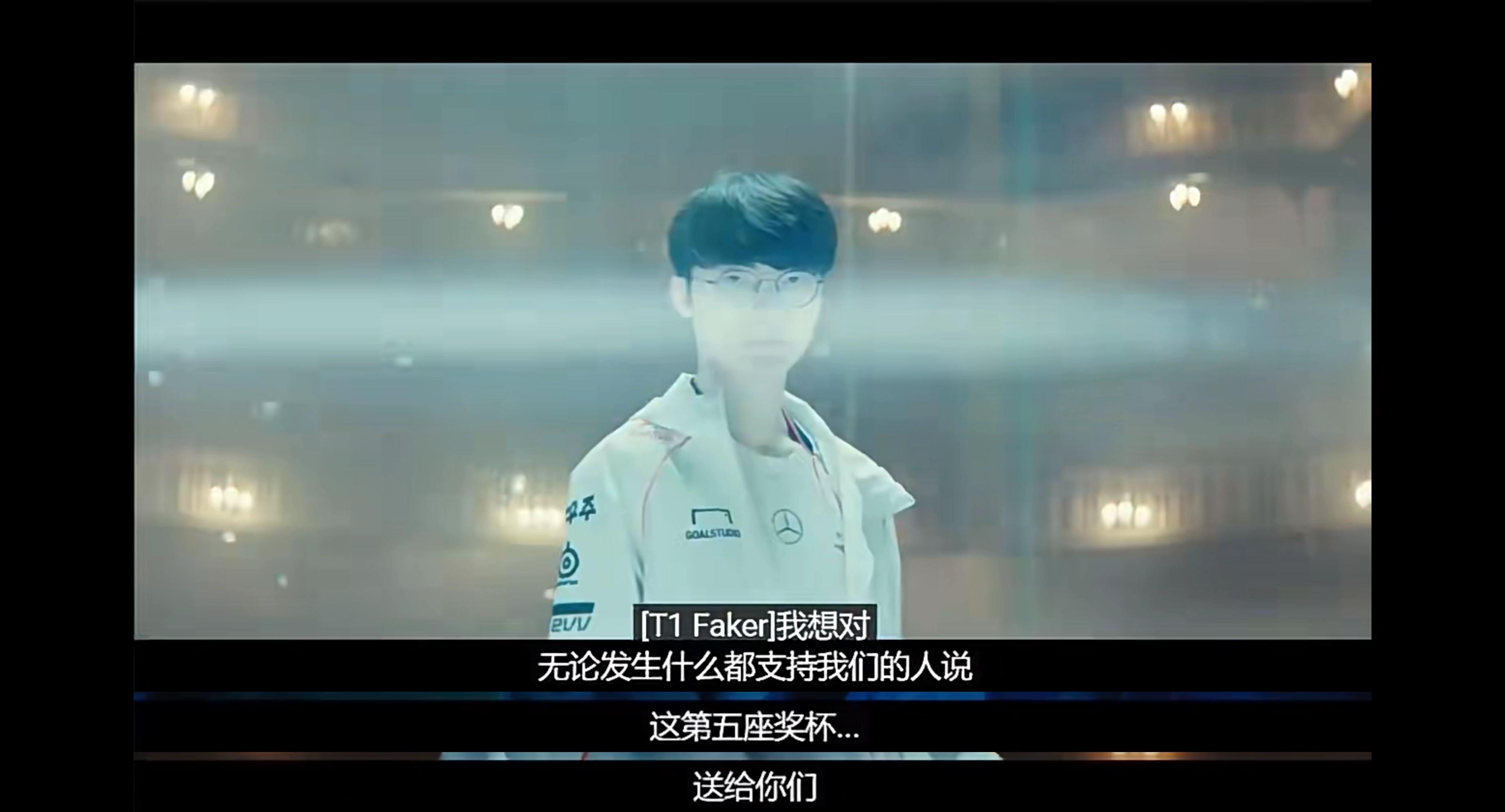 Faker爆冷击败独行侠，势不可挡引爆全场！